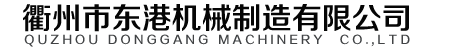 通用控股集團(tuán)